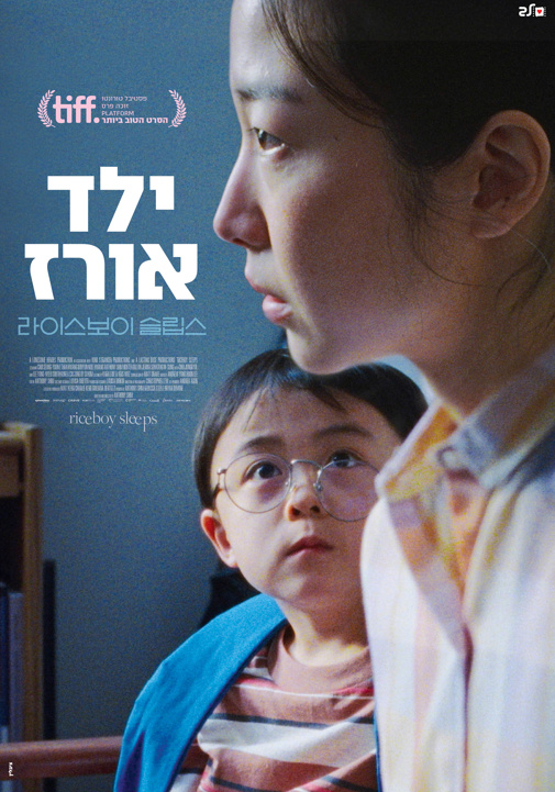 פוסטר